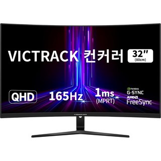 4. 빅트랙 QHD ..