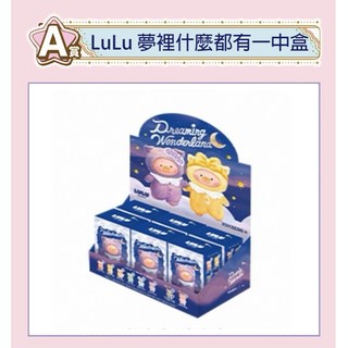 M.M小舖 一番賞 最強11月11號活動專屬 一抽入魂 限定 活動, 1個, 第一套 一抽/80