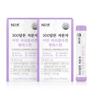 뉴네이처 300달톤 저분자 어린 피쉬 콜라겐 엘라스틴 펩타이드, 2개, 콜라겐 2개, 75g
