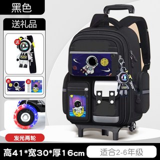 兒童拉桿書包 六年級學生書包 防水宇航員背包 大容量雙肩包 宇航員背包 輕便輪子拉桿包 靜音滾輪包 拉桿行李袋 多口袋