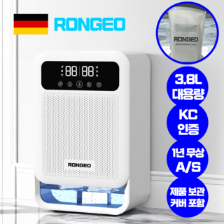 RONGEO 대용량 저소음 미니 제습기 원룸 욕실 화장실, 3800ml WE-007Pro(화이트)