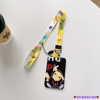 臺灣發貨 多功能伸縮卡套 悠遊卡套 證件夾 識別證卡套 門禁卡套 巴士卡套 學生證卡套 工作證夾套 捷運卡套 易拉扣卡套