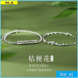 s925銀桔梗花情侶手鏈男女一對輕奢簡約荊棘連理枝手環情人節禮物 情侶手鏈