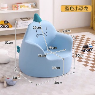 兒童卡通小沙發 嬰幼兒學坐閱讀椅, 1個, 藍色小恐龍【陞級款皮質】
