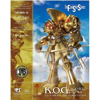 VOLKS 造形村 1/100 五星物語 IMS 黃金騎士 VS-230122 精緻模型組裝體驗, 1個