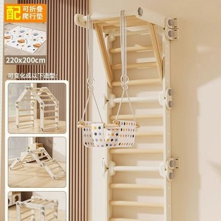 兒童室內組合玩具 寶寶攀爬滑梯 自由拼接 安全穩固 小型家庭遊樂場 塑料玩具架, 灰白套餐7+【可折疊】爬行墊, 1個