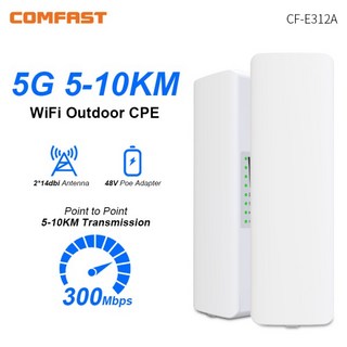 Comfast 5-10KM 야외 액세스 포인트 300Mbps 장거리 라우터 CPE 5GHz 무선 라디오 브리지 2*14dBi Wifi 안, 02 2Pcs, 01 CHINA, 04 AU Adapter