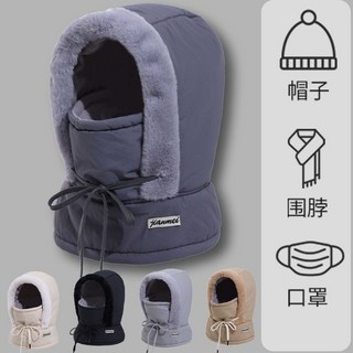 包頭圍巾帽子 外出騎車擋風抗寒多巴胺時尚輕便加絨雷鋒帽