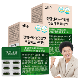 쏘팔매토 쏘팔메토 옥타코사놀 루테인 1000 전립선 건강 눈 건강 지구력 남성 영양제 알레, 30회분, 2개