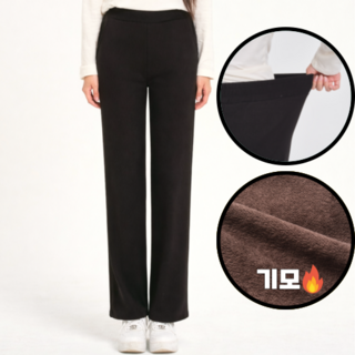 다이모니온 여성 겨울 데일리룩 슬랙스 기모 바지