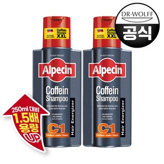 알페신 카페인 샴푸 C1 375ml x 2개 (독일샴푸)