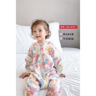 嬰兒分腿紗布睡袋 春夏季薄款 兒童竹棉 四季通用, 小兔花花（前六後四）,XXL（130）碼（建議身高115-13