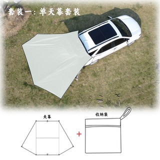 車邊帳 天幕 露營 戶外黑膠車邊側帳, (白色黑膠天幕+收納袋)套裝 重量大約1,200*300