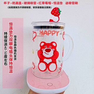 熊抱哥水壺 玩具總動員水壺 草莓熊可愛兒童水壺, 1個, 熊杯+防漏蓋+吸管草莓帽+恆溫