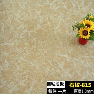 地板貼 地貼 防滑防水耐磨自黏地板裝飾貼 木紋PVC地板革, 型號815