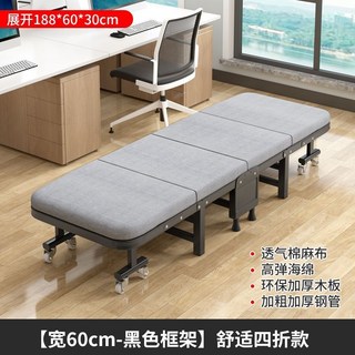 折疊床 午休床 陪護床 摺疊床 折疊躺椅 行軍床 午間休息 隨行床 陪護床 看護床 四折午休折疊床 醫院簡易便攜陪護家用