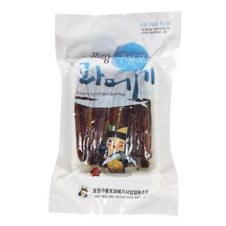 포항직송 포항구룡포 김천수님의 손질 과메기 20마리(40쪽), 1개