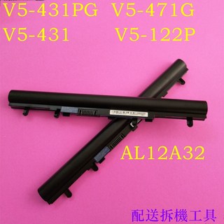 ACER AL12A32 原廠電池 V5 P245 P255 P455 V5-431/471 TMP245 筆記型電腦電池, 1個