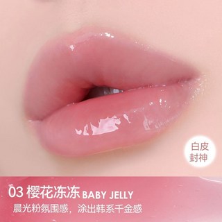 韓女天菜玻璃脣!韓國holika惑麗客煥彩固體脣釉口紅自然鏡麵水光, 1個, 03# baby jelly【櫻花凍凍】