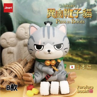 M.M小舖 Jinart 轉蛋 扭蛋 異國靴子貓 貓咪 靴子 異國 貓劍客 世界 公仔 全6款, 1個, B款/日本貓2A880