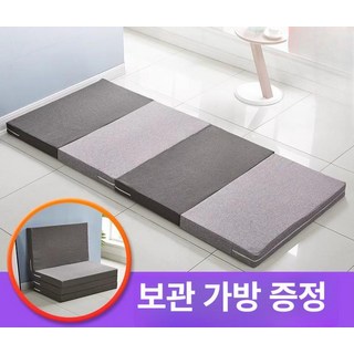 접이식매트리스 싱글 토퍼 탄탄한 바닥매트리스 4단, 베이지