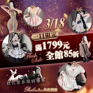 連身開襠透膚黑絲襪 野外免脫兔女郎情趣服裝 大尺碼角色扮演情趣內衣