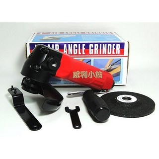 4/ 氣動砂輪機 台灣製 專業級研磨機, 1個