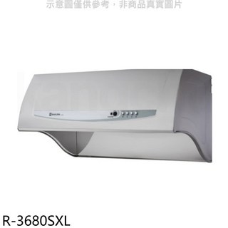 SAKURA櫻花 R-3680SXL 抽油煙機，簡約易操作，高效吸除油煙，保持廚房清新, 上門安裝