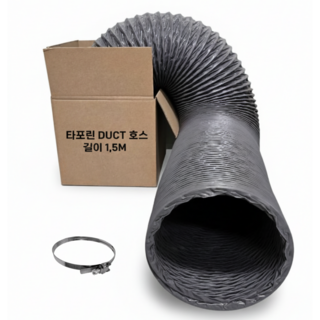 덕트몰 천자바라 주름관 덕트 호스 1.5M 150cm 1500mm, 1개