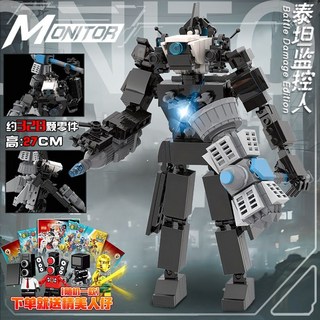 史詩級加強版馬桶人 泰坦電視人 Skibidi Toilet 馬桶人vs監控人 拚裝模型 電鑽時鍾人 泰坦監控王 積木, 1個, 超級泰坦監控人+錘子