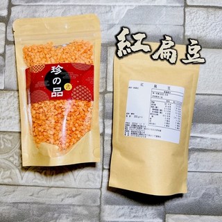 紅扁豆 200g, 1個