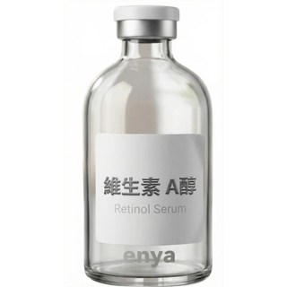 enya 恩亞 25% 維生素A醇原液 高純度水溶性 DIY保養精華液原料, 1個