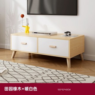 可開發票 電視櫃 北歐電視櫃茶幾組合小戶型家用客廳臥室現代簡約地櫃伸縮電視機櫃, 【簡約款】田園色+暖白100cm