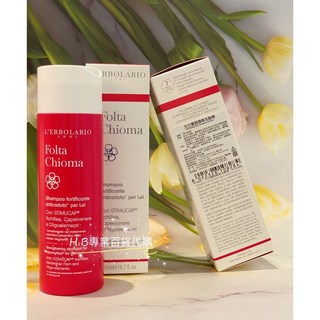 男仕豐盈精華洗髮精 200ml 洗髮系列-專櫃同步, 1個, 女仕豐盈洗髮乳