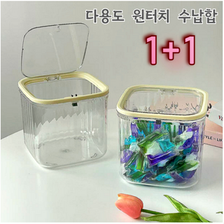 스타업 다용도 수납함 캡슐 보관함 휴지통, 투명색