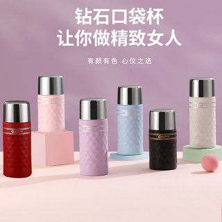 不銹鋼316保溫杯女生便攜茶水分離菱形口袋高顏值水杯陶瓷保溫瓶, 白色,350ml, 1個