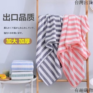 特價 浴巾大號成人非純棉全棉遊泳洗澡巾速幹男女毛巾強吸水柔軟不掉毛, 1個, 條紋粉色浴巾【1條裝】,齣口品質 強吸水 不掉毛