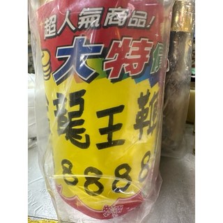 黃金龍王鞭 SGS檢驗合格 不含類固醇和西藥 無重金屬鉛 人工養殖蛇種, 1個