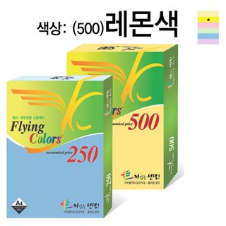 플라잉칼라용지 80g(No.6_레몬색_500매_삼원), 상세페이지 참조, 500매