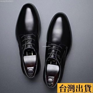 台倉出庫 男士商務皮鞋 增高休閒百搭皮鞋 男鞋 真皮英倫風尖頭皮鞋 黑色皮鞋 正裝皮鞋 加大碼皮鞋男 綁帶西裝皮