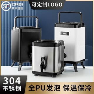 保溫桶 保冰桶 奶茶桶 304不鏽鋼保溫桶 飲料桶 茶桶 茶飲店保溫桶 冰桶 大容量保溫桶保溫桶茶桶奶茶店專用304檸檬, 1個, 6L鋼色方型保溫桶,食品級304內膽