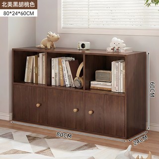 多層八格櫃 書架置物架 落地矮櫃 格子櫃 家用學生收納櫃儲物書櫃, 1個, 【防塵櫃門款】80*24*60黑胡桃色:組裝