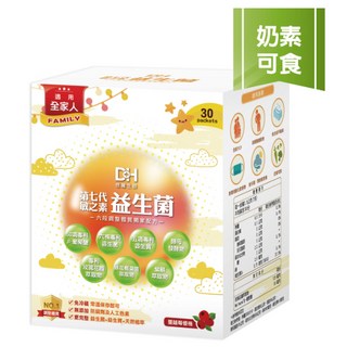 敏之素 第七代敏之素益生菌 (30入) 益生質雙重防護 調整體質, 盒, 1個