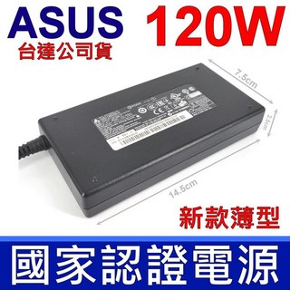 副廠 ASUS A32-N56 規格 電池 G56 G56J G56JK G56JR A31-N56, 1個, 變壓器120W-2555 含電源線