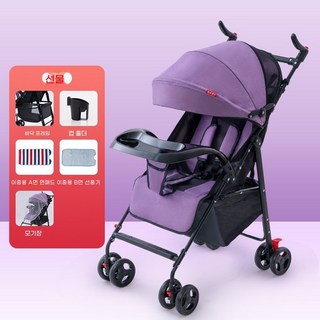 접고 펴기 쉬운 아기 유모차, 디럭스2퍼플 한손접기