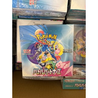 寶可夢PTCG sv9 日版擴充包朱&紫 對戰搭檔擴充包，現貨24h出貨，有封膜，N卡冊 莉莉艾卡冊 皆有特典, 1個, 不含特典