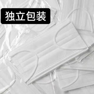 一次性白色口罩 獨立包裝 高顏值顯臉小 透氣口罩, 100只【每隻獨立裝】*推薦優選, 1個