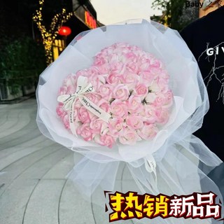 情人節 永生花 告白求婚花束 愛意表達 送老婆 女友 閨蜜 碎冰藍 生日禮物 玫瑰花送女生男XP, 1個, 【52朵長紗】藍粉雪山玫瑰 送燈串賀卡,高端長網紗花束成品