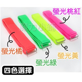 《台灣製》【 200*4cm】外送員必備 捆綁帶行李箱束帶 外送包綁帶 魔鬼沾 魔鬼氈 束帶 行李帶 打包帶 綁帶