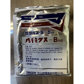 發育寶 觀賞鳥維他命營養補充粉/生蛋/幼鳥/成鳥適用, 1個, 發育寶 ~觀賞鳥用維他命